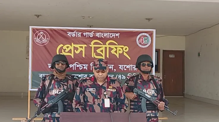 International primary image